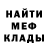 Амфетамин VHQ Renan Amancio