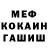 КЕТАМИН VHQ Sergresh