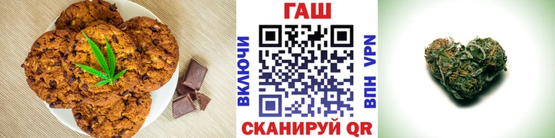 даркнет сайт  кракен ТОР  Еда ТГК конопля  Щигры 