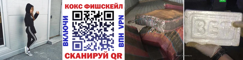 где можно купить наркотик  Щигры  mega ТОР  дарк нет телеграм  Кокаин Боливия 
