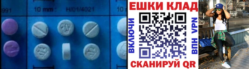 Экстази DUBAI Щигры