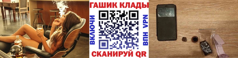 Гашиш 40% ТГК  Щигры 