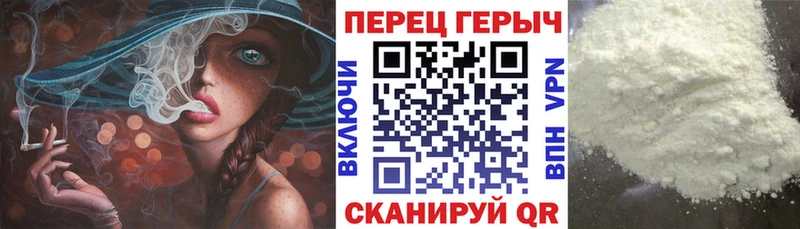 Героин афганец  kraken tor  Щигры 
