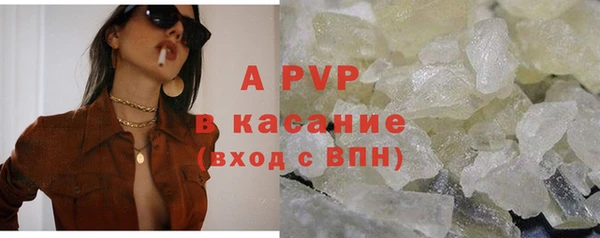 Альфа ПВП Алексин