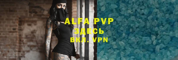 Альфа ПВП Алексин