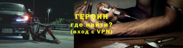 молекула духа Зерноград