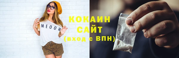 прущие крисы Зеленодольск