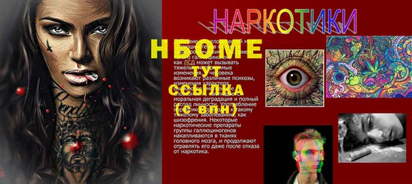 Альфа ПВП Алексин