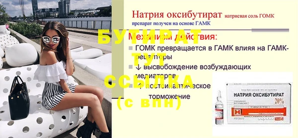 Альфа ПВП Алексин