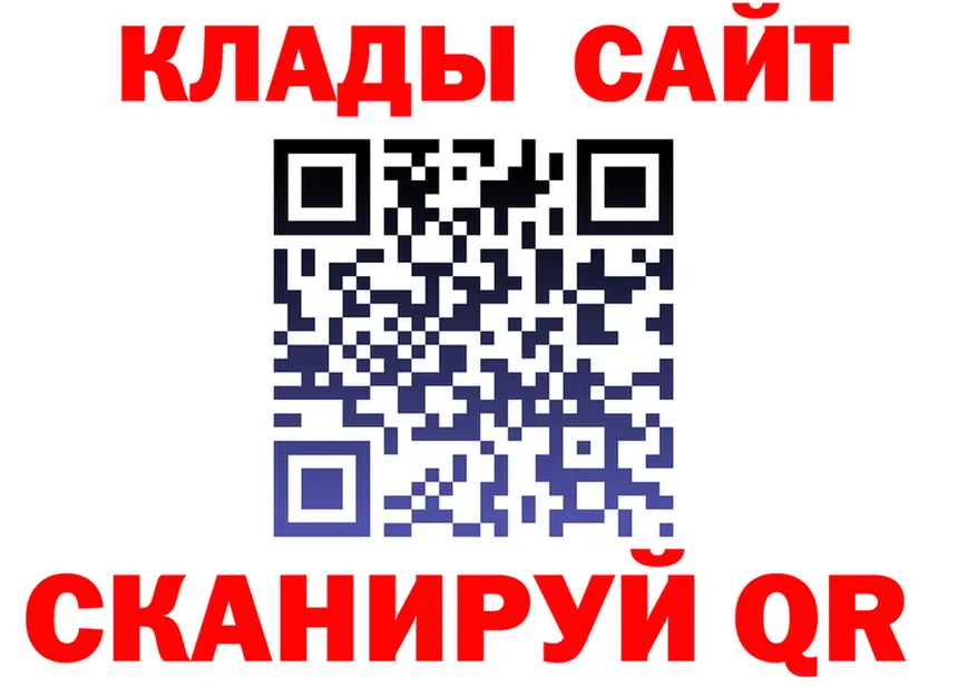 Купить закладку это формула Щигры