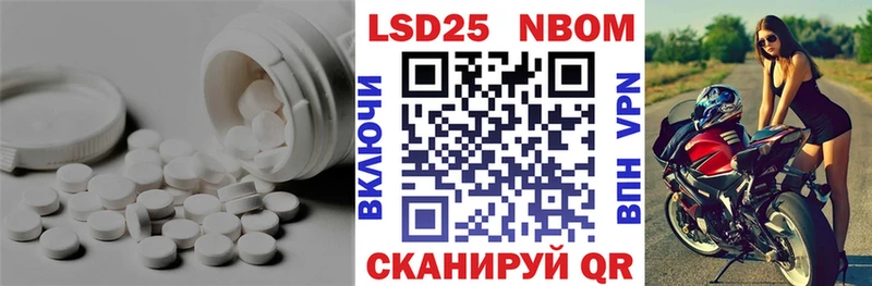 LSD-25 экстази кислота Щигры