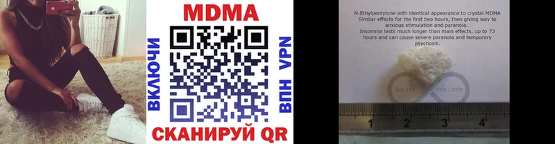 купить закладку Щигры MDMA молли