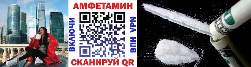 наркотики Щигры Метамфетамин винт