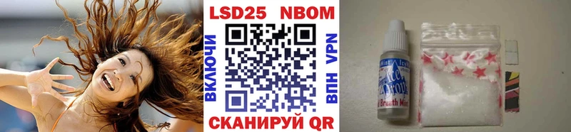 shop формула  даркнет сайт  Щигры  Марки NBOMe 1,5мг 