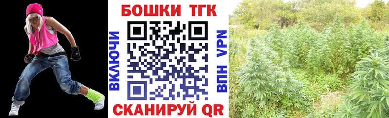 Шишки марихуана LSD WEED  закладки  Щигры 